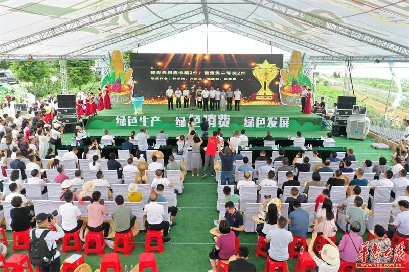 綠色食品開派對(duì) 繽紛瓜果鬧聯(lián)歡 2023湖南“綠色食品進(jìn)萬(wàn)家”活動(dòng)在臨湘啟動(dòng)