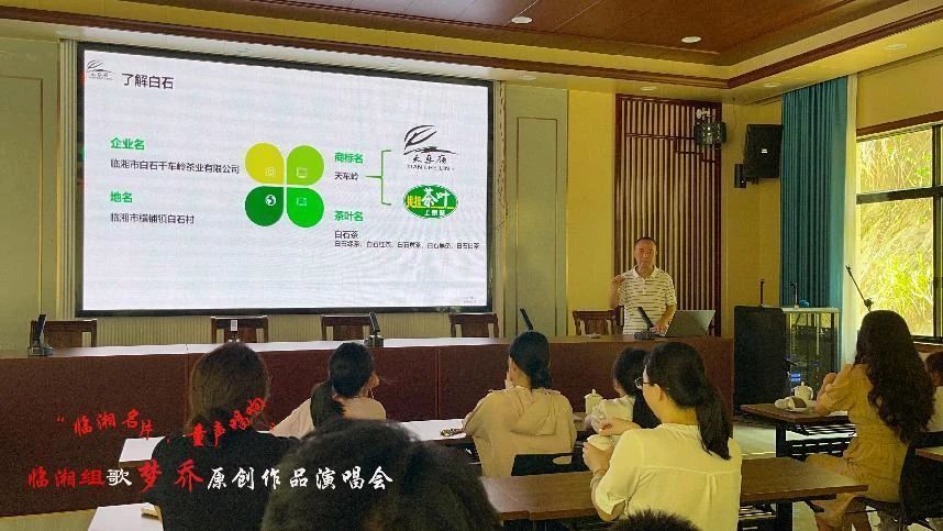 知名專家傾情推介 白石茶園魅力綻放