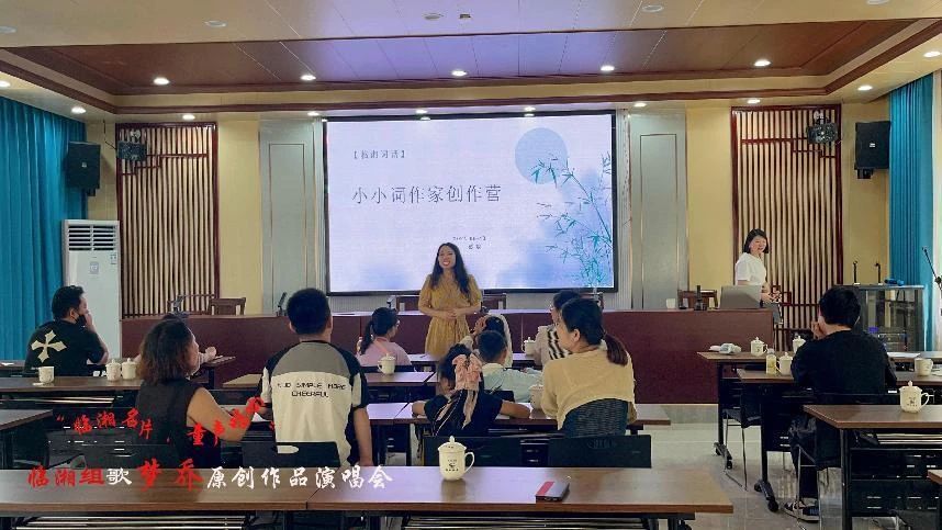 小小詞作家創(chuàng)作營在白石茶業(yè)成功舉辦