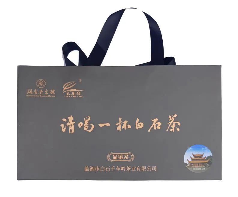 文創(chuàng)產(chǎn)品“請喝一杯白石茶” || 欣賞